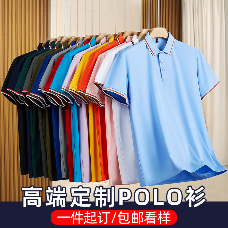 翻领POLO衫女定制印字logo夏季有带领短袖工作服t恤运动宽松体桖