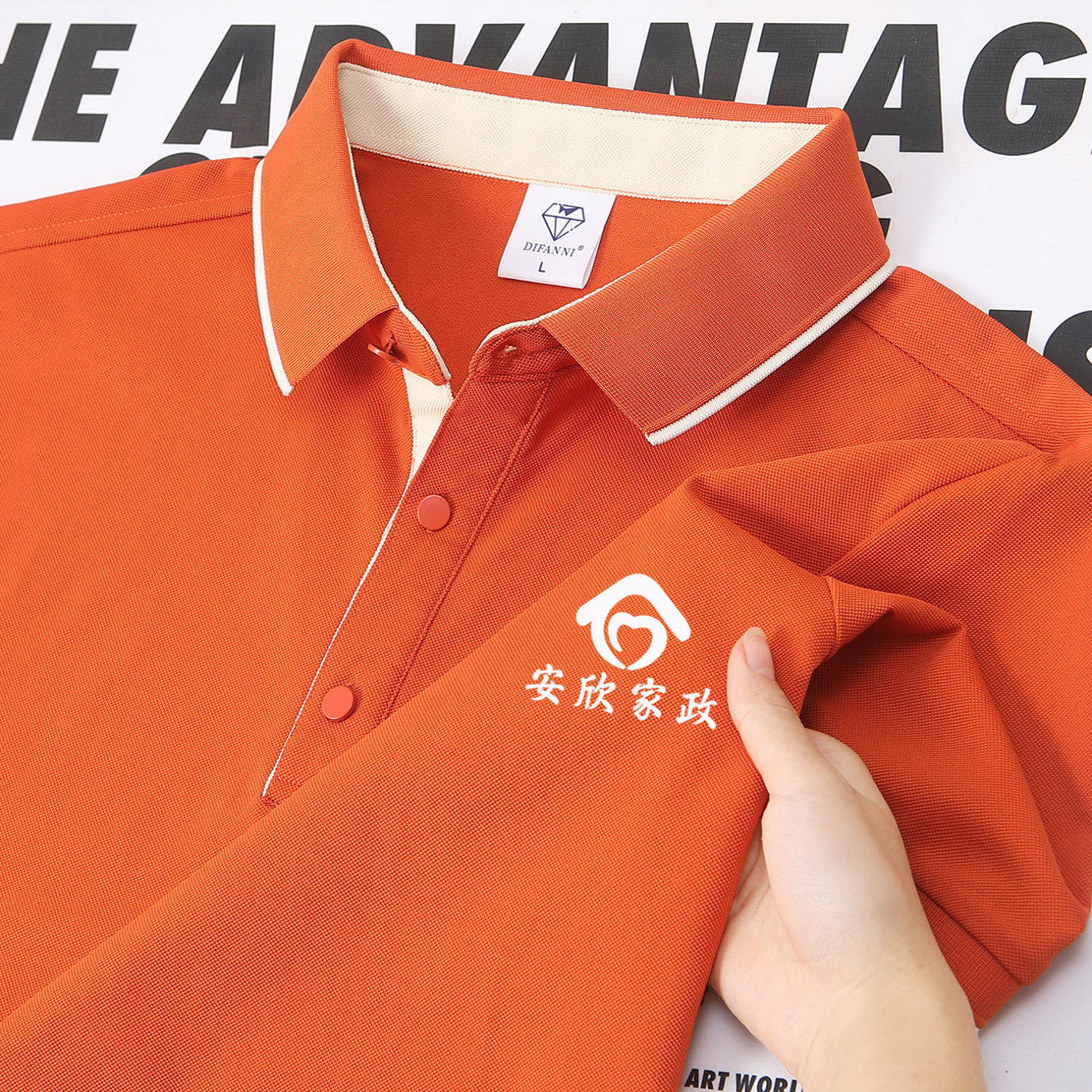 夏季家政工作服保洁员t恤图片