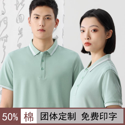 翻领t恤衫棉质工作服夏季印logo