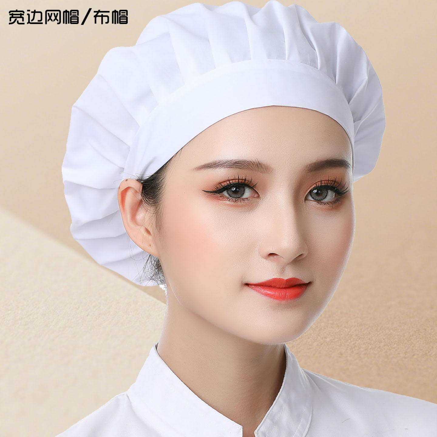 食品厂车间工作帽子女餐饮蛋糕烘焙食堂服务员防尘网帽子定制logo