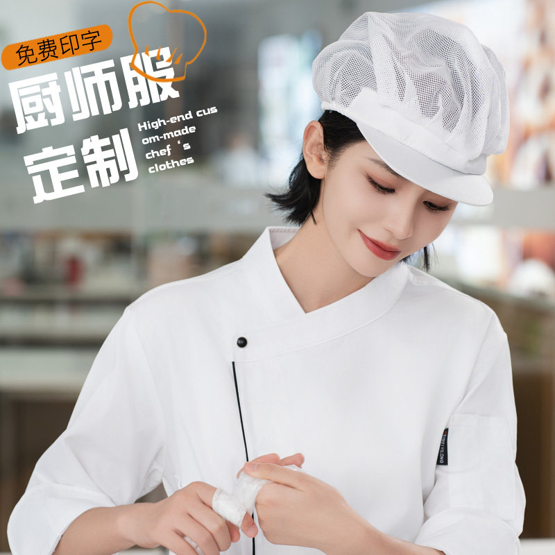 餐饮七分袖厨师工作服定制logo学校幼儿园食堂面点师厨房中袖工装 - 实物图