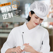 工装 餐饮七分袖 厨师工作服定制logo学校幼儿园食堂面点师厨房中袖