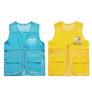 夏季网眼幼儿园学校护学岗马甲工作服定制logo游乐场运动协会背心