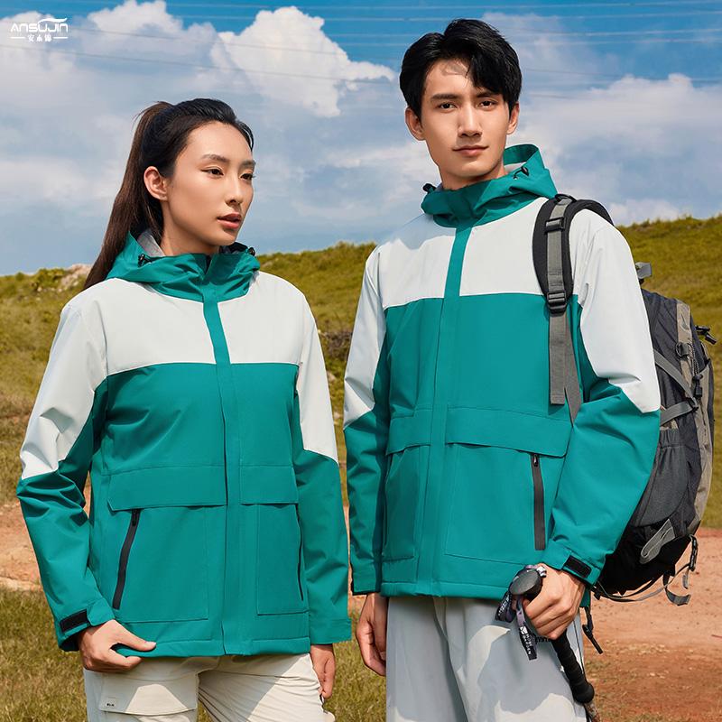 安素锦冲锋衣秋冬加绒加厚防风
