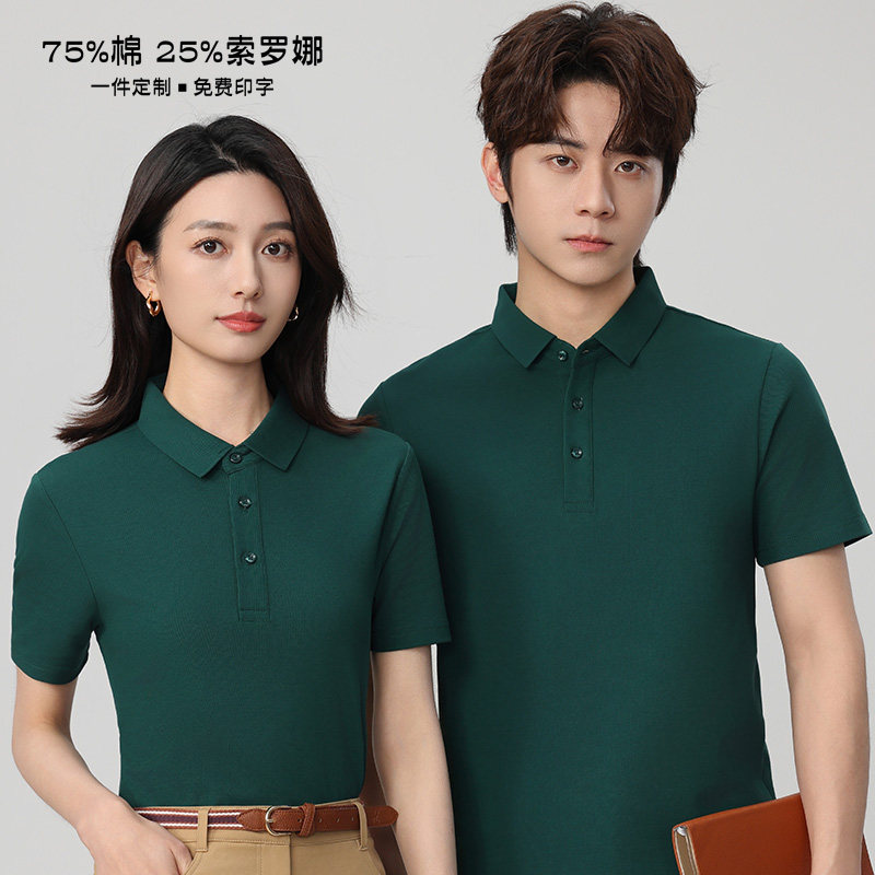 索罗娜t恤工作服短袖定制棉质带领polo衫4S店展销会员工衣印logo - 实物图