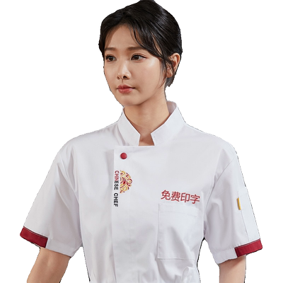 后背全透气网厨师服短袖工作服
