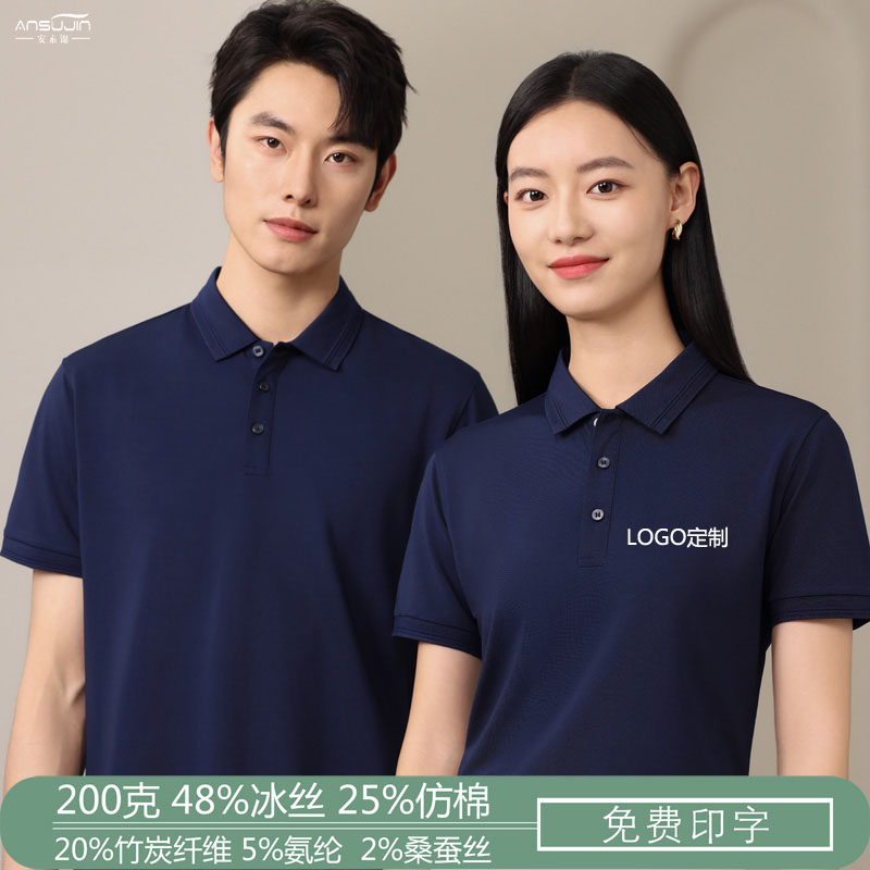 纯色翻领POLO衫工作服t恤女定制短袖运动宽松带领大码体恤衫印字