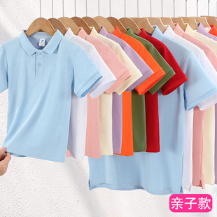 运动儿童T恤polo衫翻领短袖学生班服校服老师工作服亲子活动定制