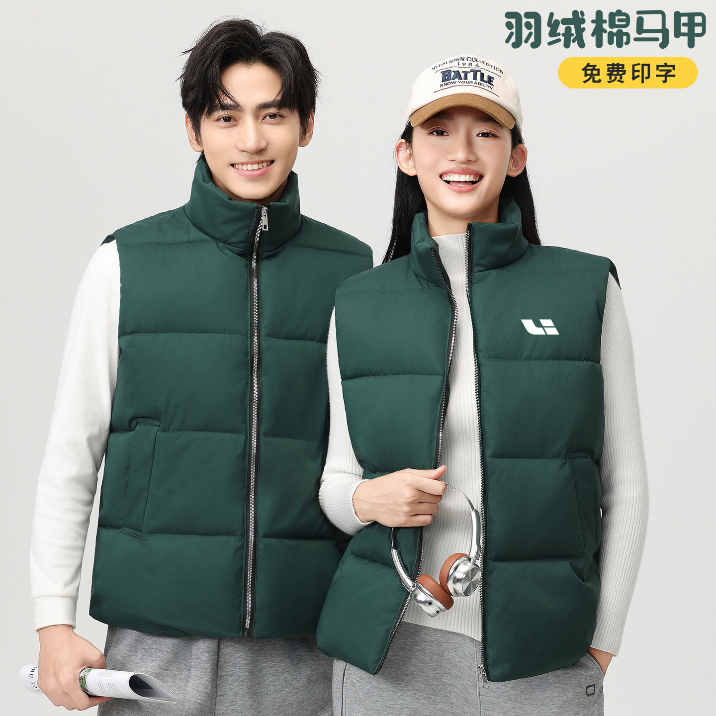 免费印字|墨绿羽绒棉马甲工作服