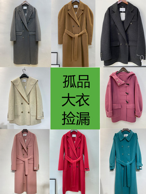 羊毛双面呢中长韩版大衣