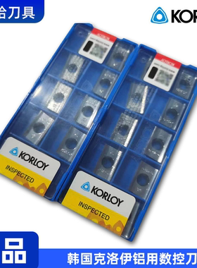 韩国克洛伊铝用数控刀片正品APKT1604PDFR-MA HO1/MA3 HO1铝合金