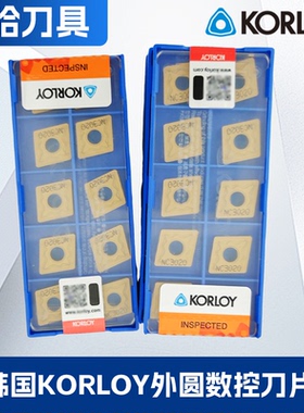 韩国克洛伊CNMG菱形外圆车刀片120404/08 NCPC硬质车床不锈钢刀粒