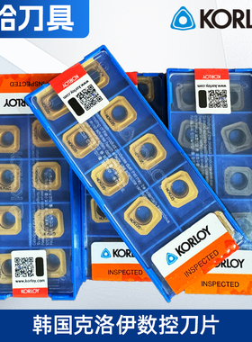 韩国KORLOY数控刀片SEHT系列铣刀片PC230 NCM325/335正方形铣车刀
