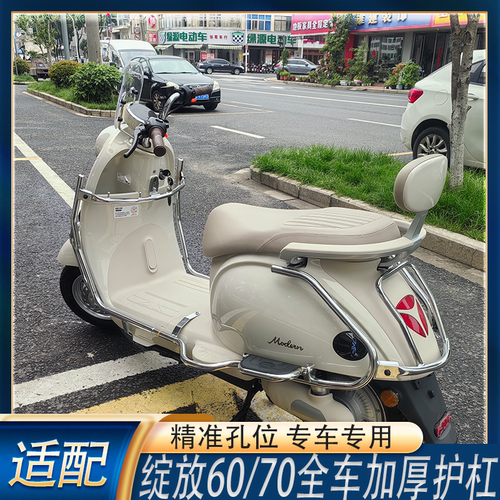 适配绽放70-H/80-H/90-H护杠尾架