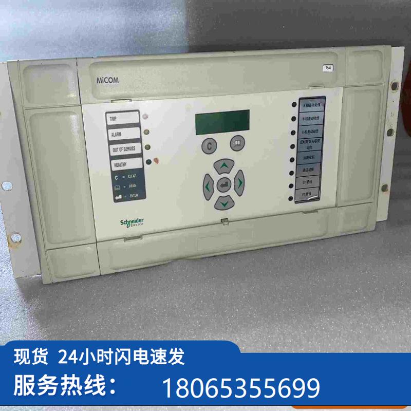拍前询价MICOM施耐德综合保护器P546