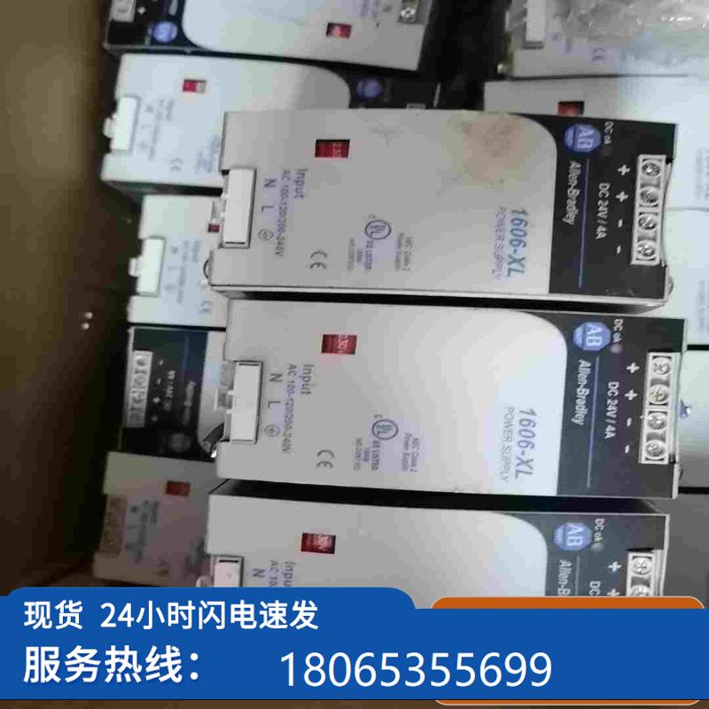 拍前询价1606-XLDNET4