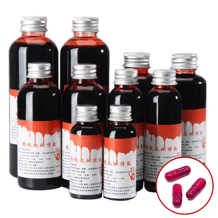 万圣节装饰血浆假血胶囊仿真电影花姐出血剧组包影视密室逃脱道具