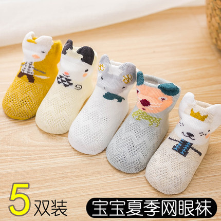 新生婴儿儿袜子夏季薄款纯棉0—3岁透气初生男女宝宝可爱超萌船袜
