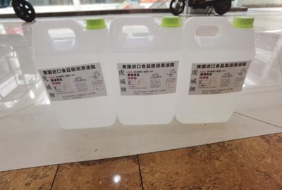 食品级机械油机油32号46号68号润滑油设备电器保养油提供证书1升