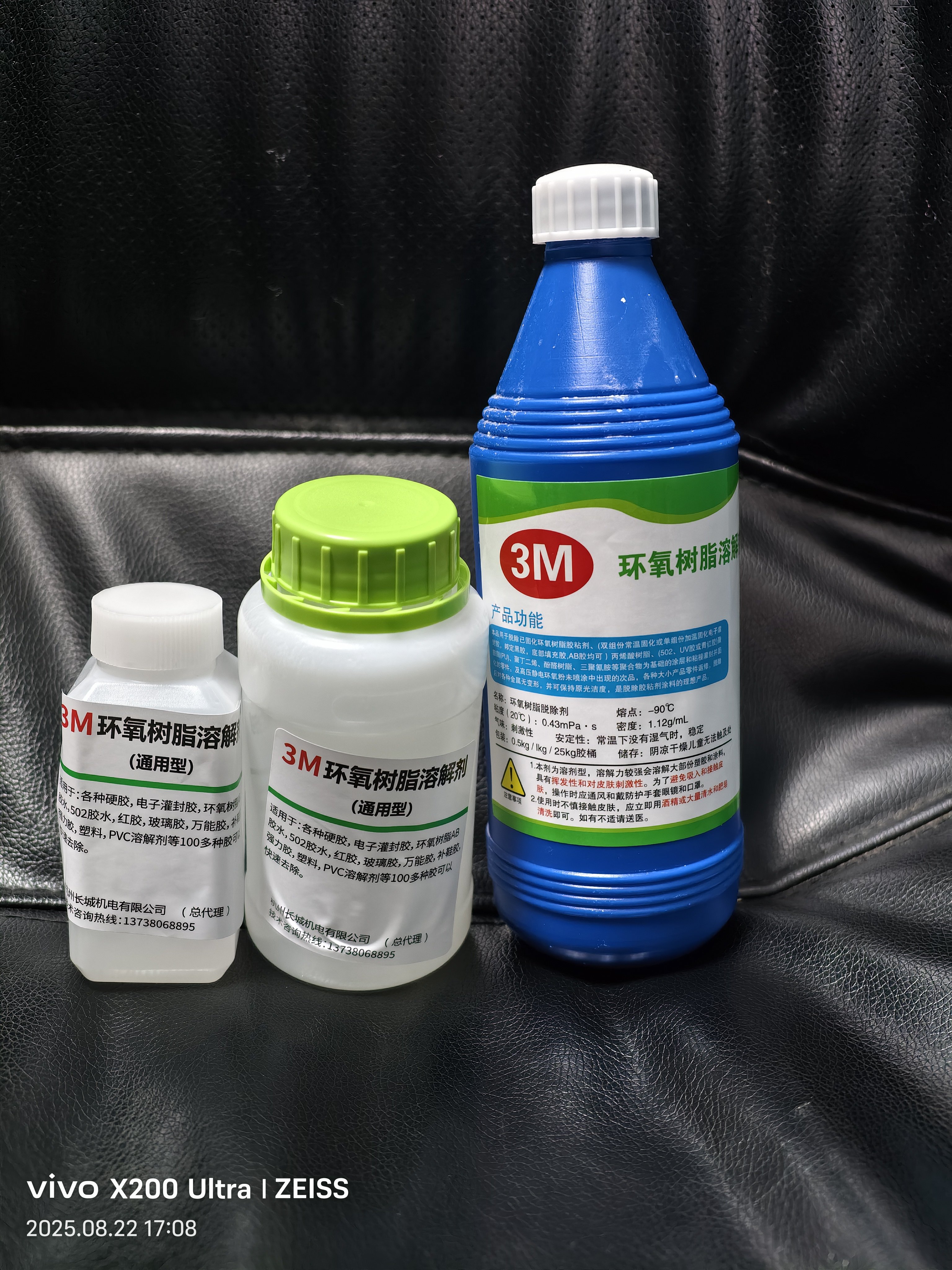 强效脱漆水 高温漆包线专用脱漆剂  浸泡快速脱180/220/240高温线,基础建材,脱漆剂,淘宝优惠券,粉丝福利购,淘宝优惠卷