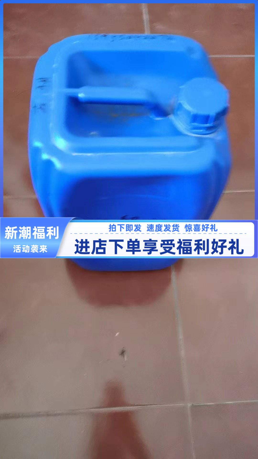 环氧树脂溶解剂3M解胶剂大桶工业清洗剂瞬干502环氧树脂ab胶25KG