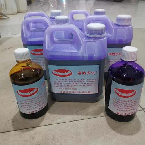 电瓶车淡金水电机转子防锈保护液紫色特种模具机械划线液检测水