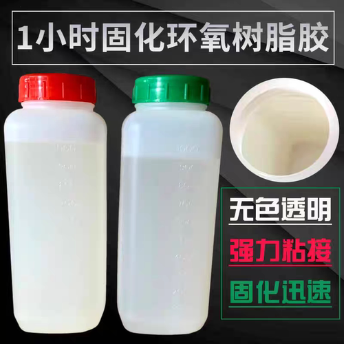 环氧树脂快干AB胶耐高温1000度进口透明强力胶粘陶瓷石材玻璃金属
