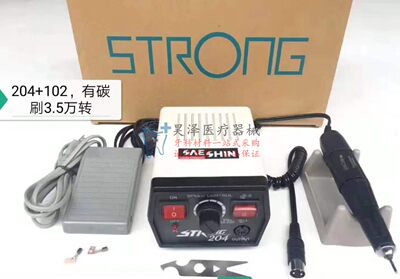 牙科打磨工具 正品南韩打磨机strong打磨机 204型/90型特价包邮