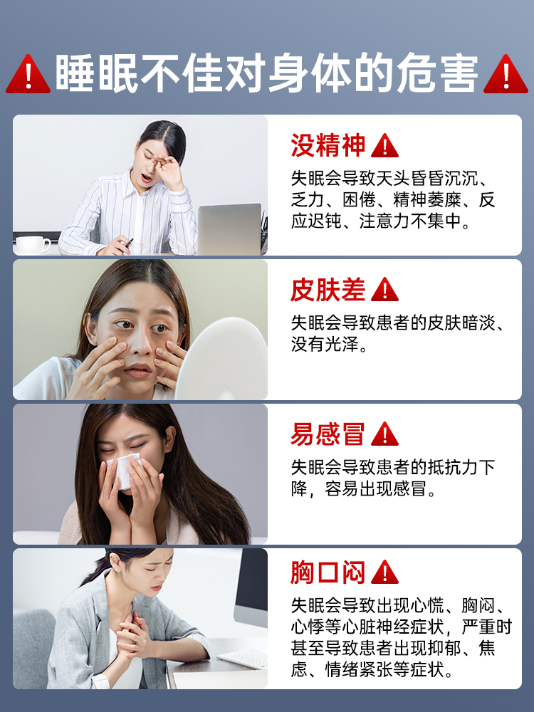 日本手握智能睡眠蛋改善严重失眠促进秒快速睡眠神器安神助眠仪器