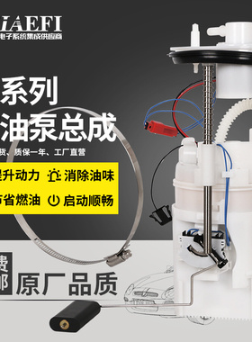 适用于宝马X5,X6,E70,N52,N62,N63,X5 3.0(08-10原厂燃油宝马汽油