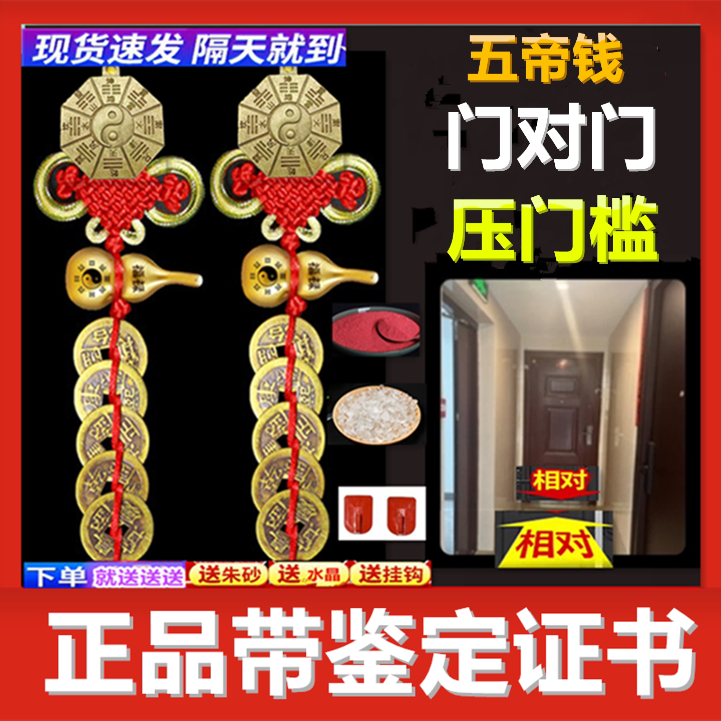 五帝钱门对门纯铜葫芦挂件真品铜装饰摆件