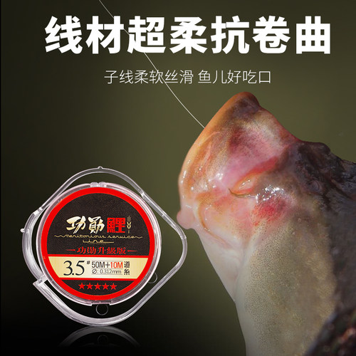 丸美超柔软进口日本尼龙线