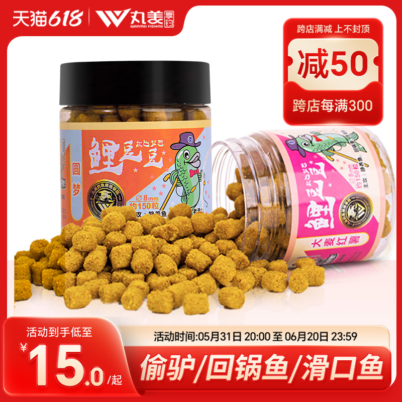 Q弹秒粘豆正品爆护款！