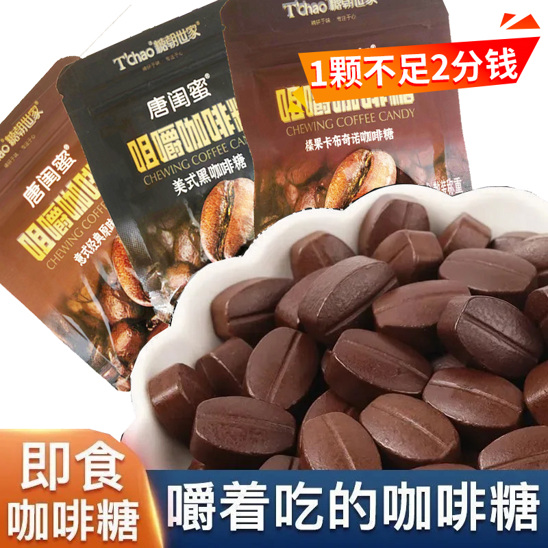 潮流精品，品质保证，加班开车犯困休闲零