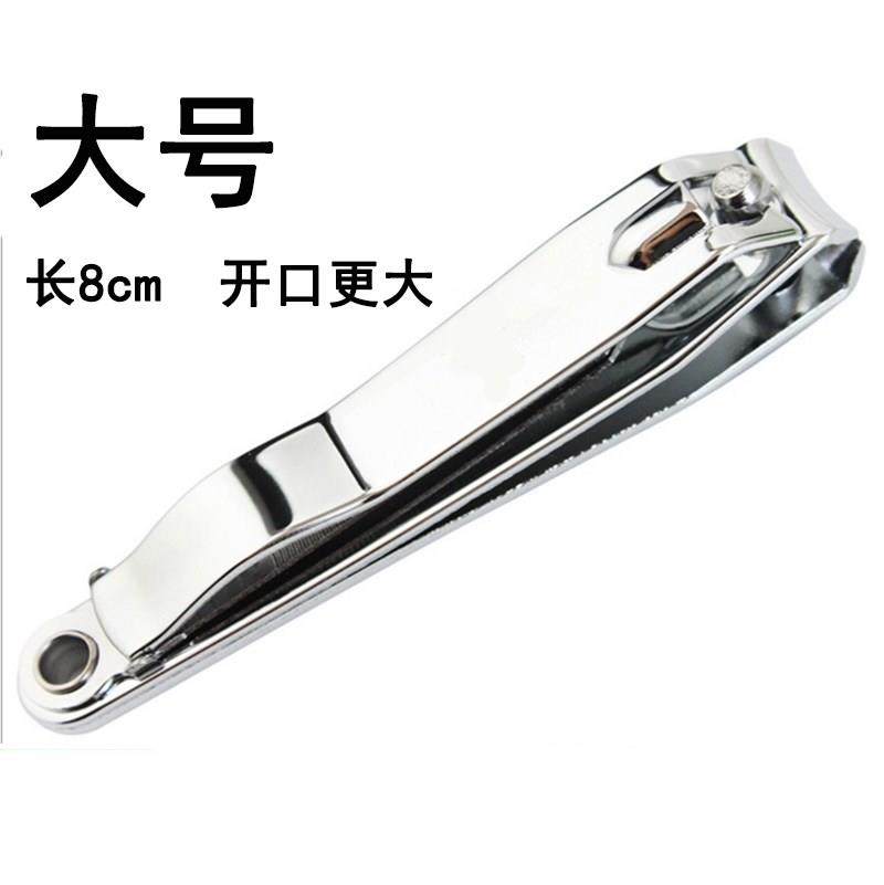大号单个指甲刀指甲剪指甲钳成人家用卡通不锈钢修甲美甲工具趾甲|msdalam kategori keluarga/Alat Pembersihan peribadi, Peralatan pembersihan penjagaan diri, Gunting kuku/Gunting kuku, Gunting kuku - dari Buy2taobao.com untuk memberikan perkhidmatan ejen Taobao profesional membeli