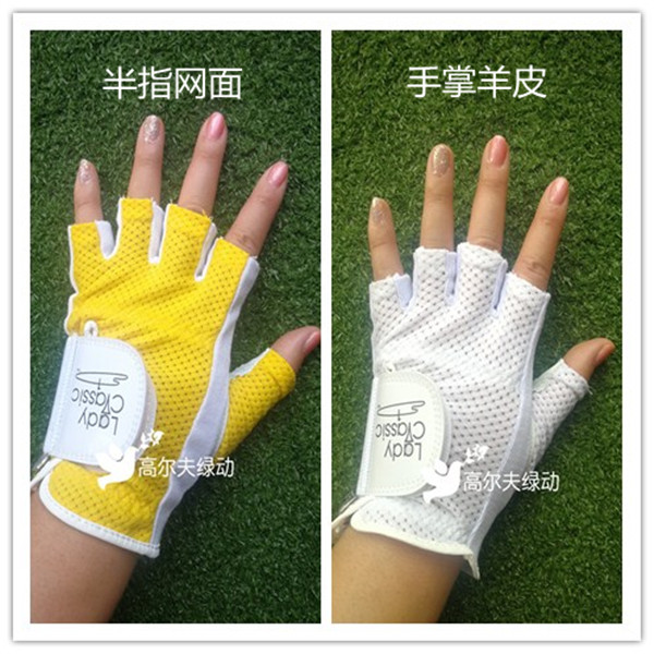 现货女款手套高尔夫运动【夏季露指皮革弹力网面透气】左手白色