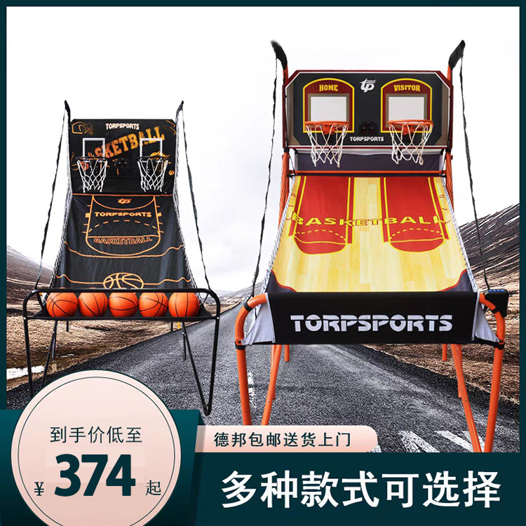 自动计分电子投篮机 儿童玩具运动健身器材篮球架篮球机 游戏道具