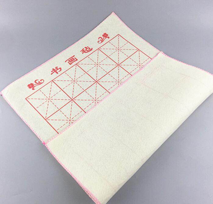 50*50厘米加厚书画毛毡垫学生儿童书法课易携带折叠3mm毛笔国画垫
