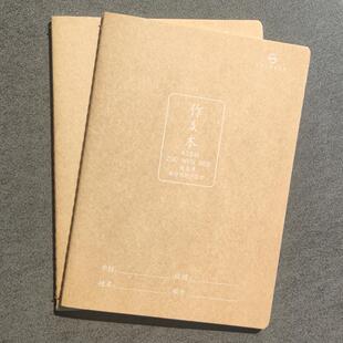 司马彦作文本400格子大号16K初中生牛皮纸加厚语文周记本B5方格本