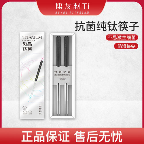 家用筷子耐高温防滑高颜值