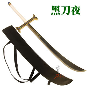 鹰眼黑刀武器价格 鹰眼黑刀武器图片 星期三