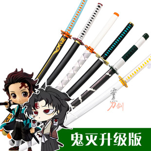 鬼灭之刃日轮刀炎柱cos我妻善逸炭治郎富冈义勇火之神木制未开刃