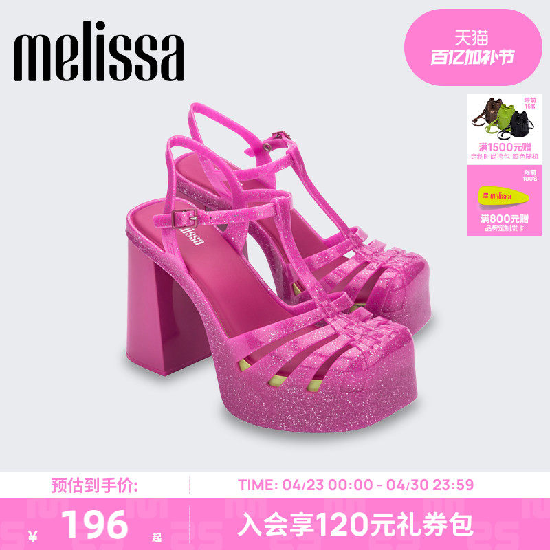 Melissa梅丽莎2023款女士时尚复古气质粗高跟凉鞋果冻鞋33818