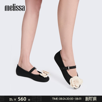 Melissa/梅丽莎早秋新款立体山茶花芭蕾鞋女士平底单鞋37820