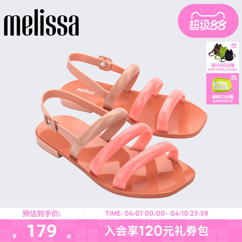 Melissa梅丽莎秋季款女士平底凉鞋时尚休闲果冻凉拖33972