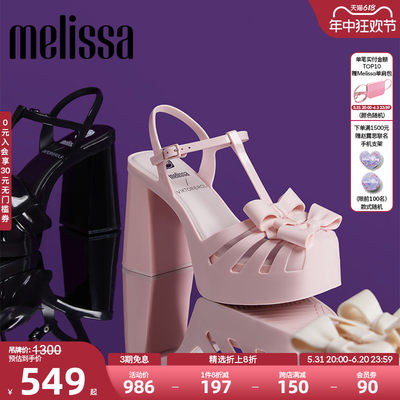 梅丽莎方头高跟凉鞋Melissa