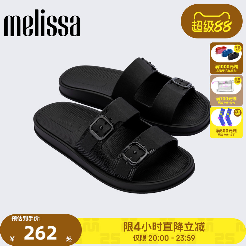 Melissa/梅丽莎2025新品SUN女双根带休闲外穿果冻配色凉拖鞋35961