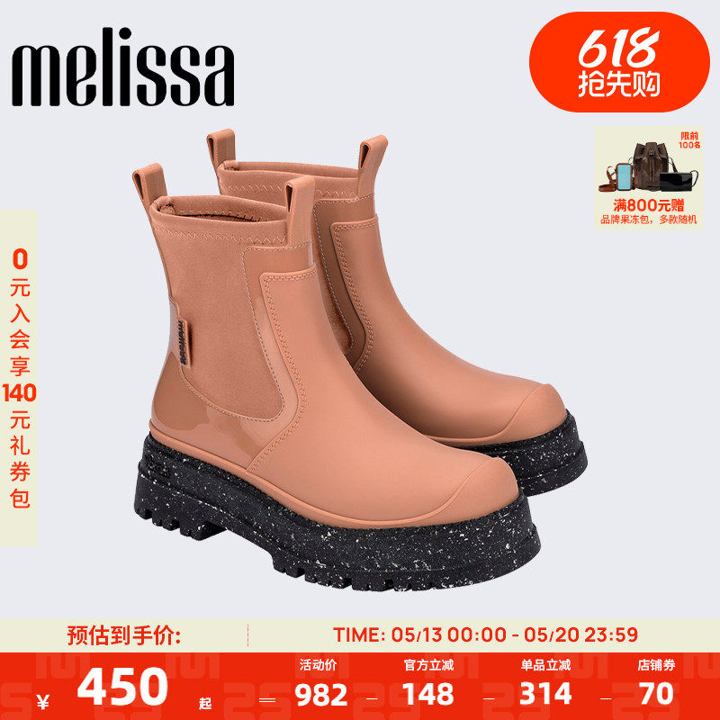 Melissa梅丽莎女款中筒靴休闲厚底马丁靴33871