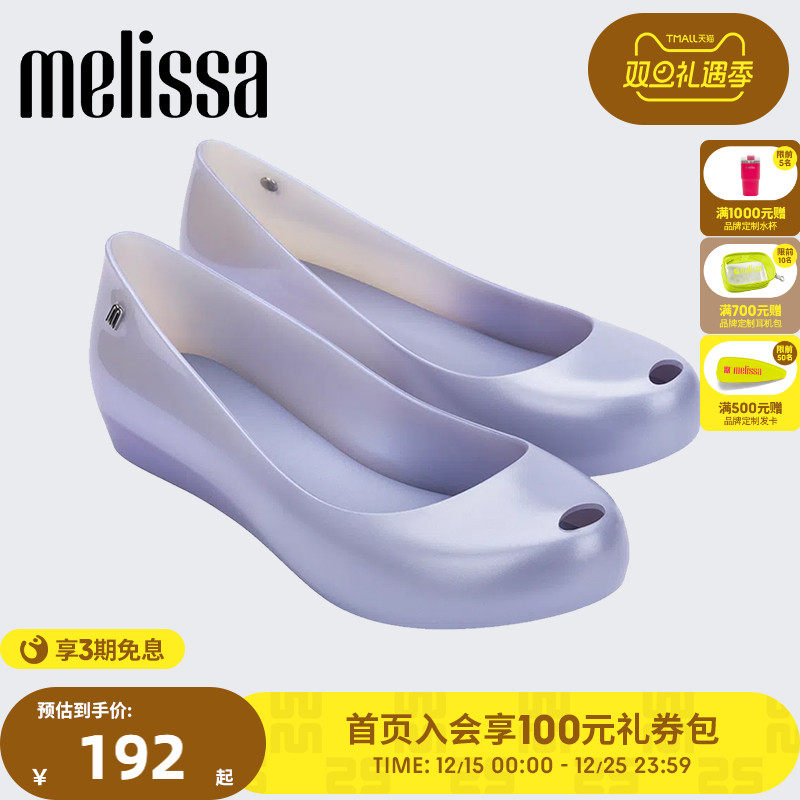 Melissa梅丽莎秋季新品圆头平底一脚蹬休闲女士鱼嘴单鞋33775