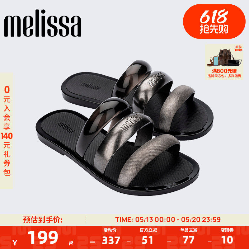 Melissa梅丽莎25新款ECLIPSE三根带凉拖一脚蹬舒适平跟百搭35998